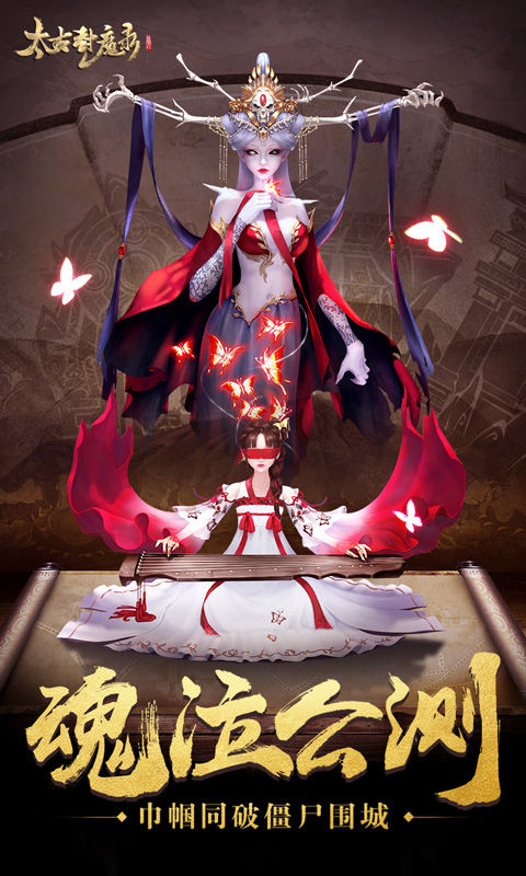 天域苍穹（铂金VIP高返版）截图1