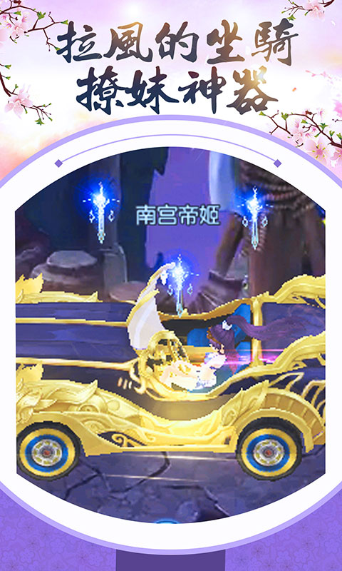 龙戒(逍遥神剑定制版)截图1