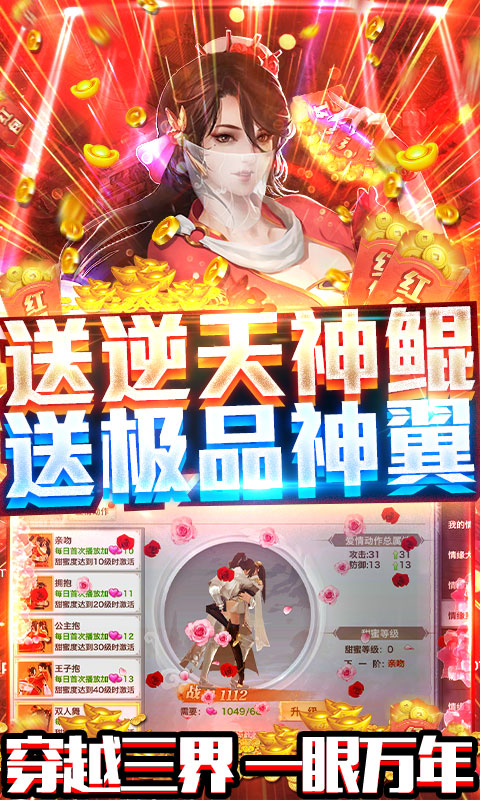 风云七剑（贺岁送真充 ）截图4