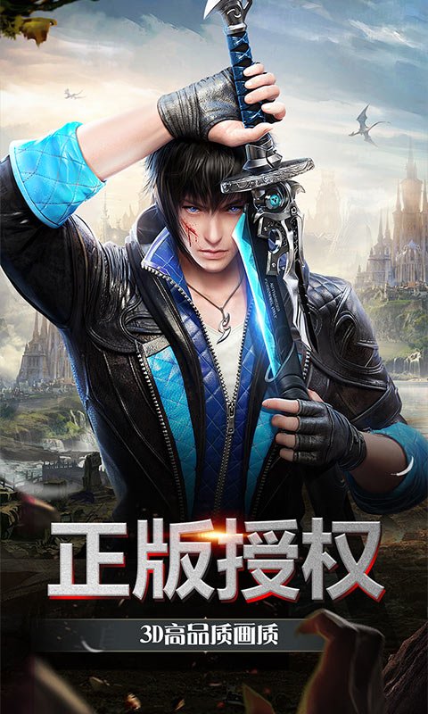 神谕幻想(无限送充值)截图1
