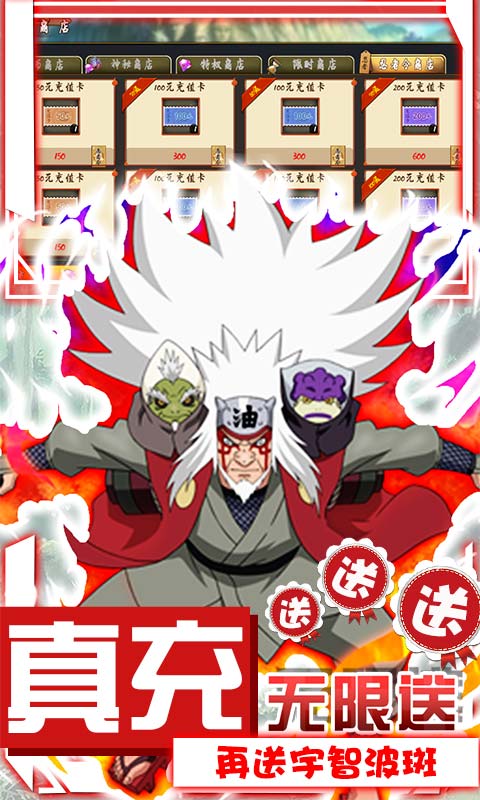 魔法之门OL（无限送真充）截图3