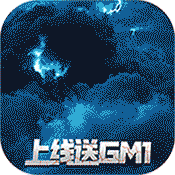王者英雄之枪战传奇（一元商城）