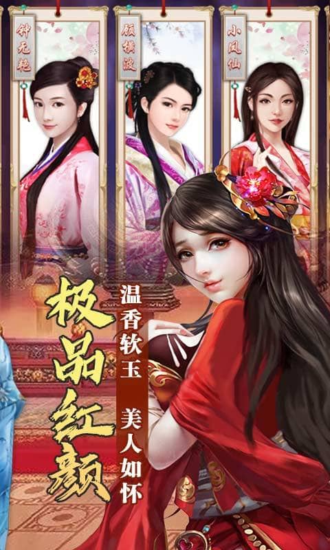 醉红楼（绿色）5倍返充值截图2