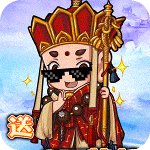 众神之域（送GM千充）