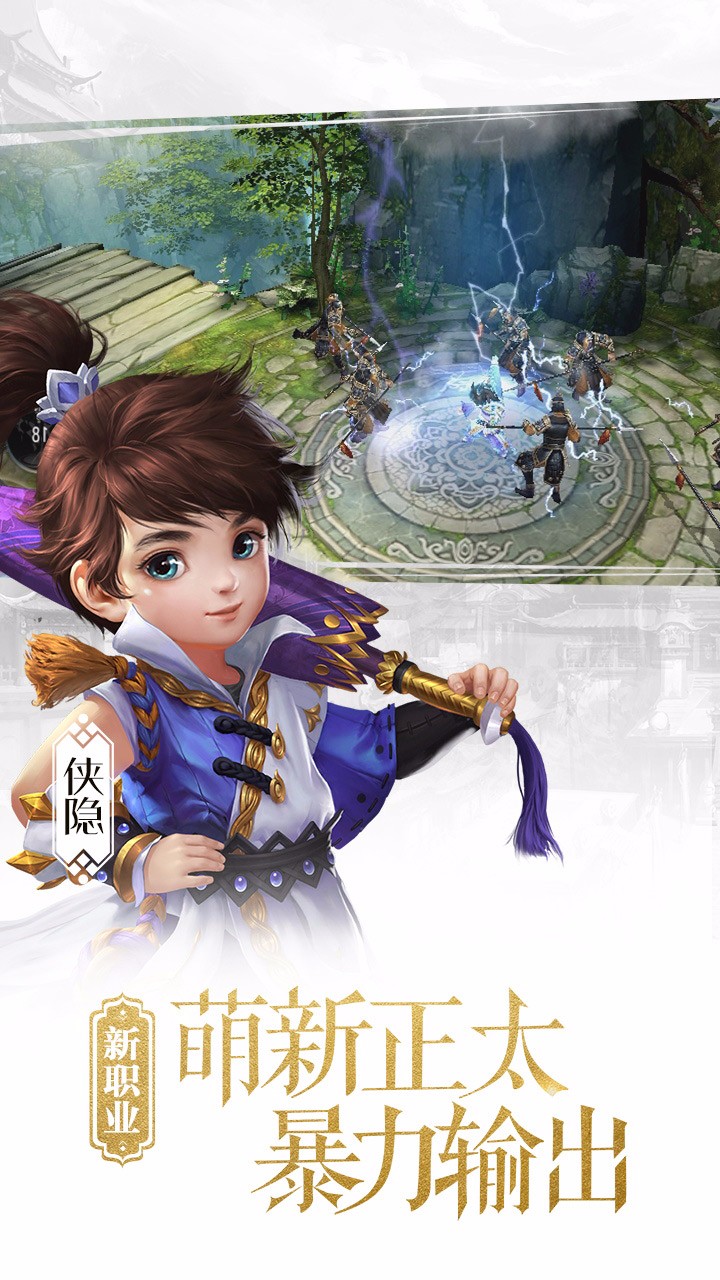 大唐无双截图2