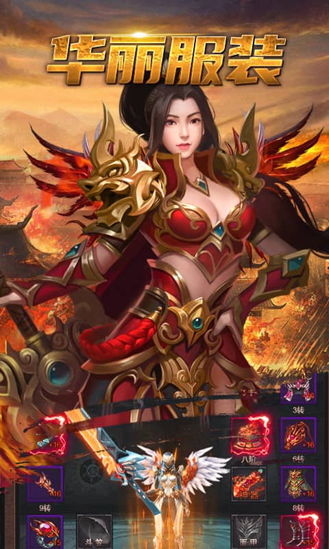 龙刃（爆红包）截图3