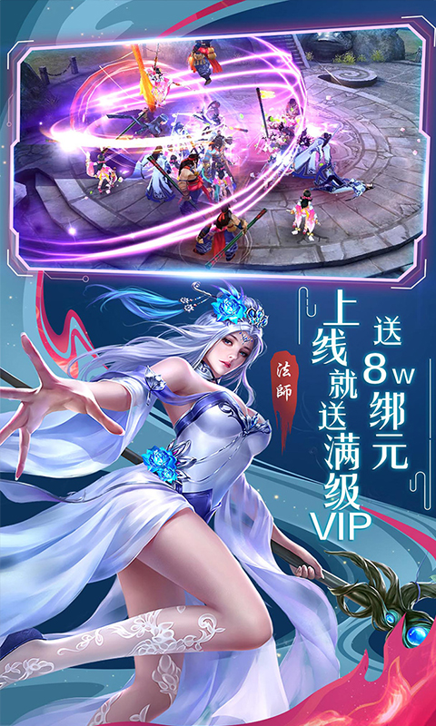 神行九歌（免费送首充）截图2