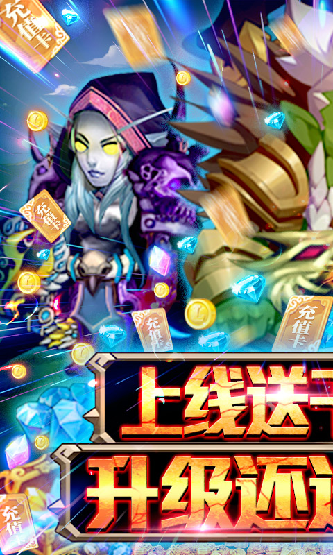 三国大亨(天天送红包)截图1
