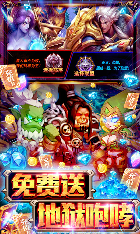 三国大亨（天天送红包）截图3