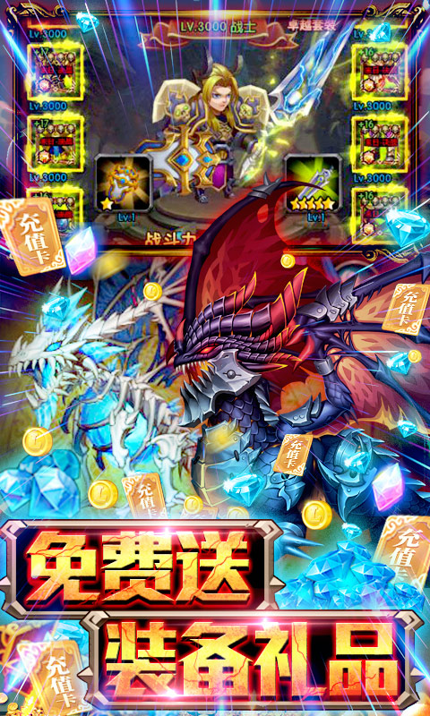 三国大亨（天天送红包）截图4