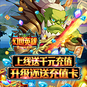 三国大亨（天天送红包）