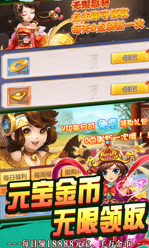 封神大主宰(超V)截图2