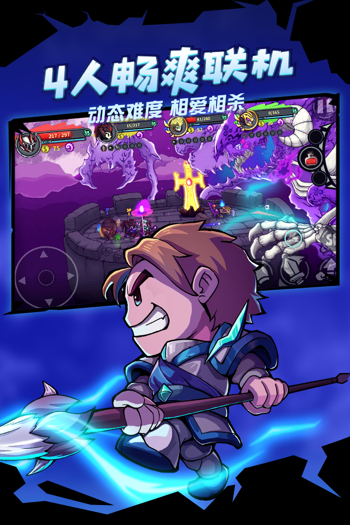 失落城堡截图2