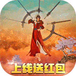 英雄连城（送充值）