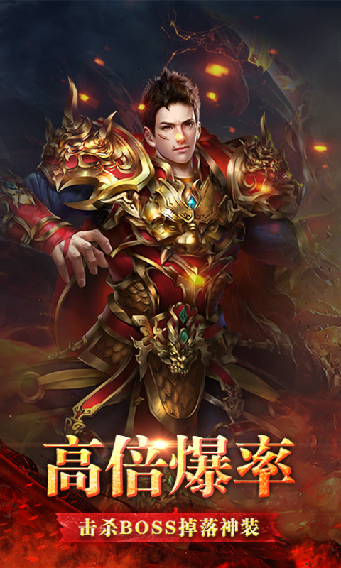 兵刃(复古传奇)截图1