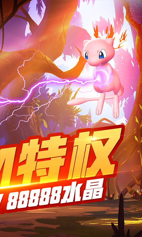 奇趣大冒险（送GM特权）截图2
