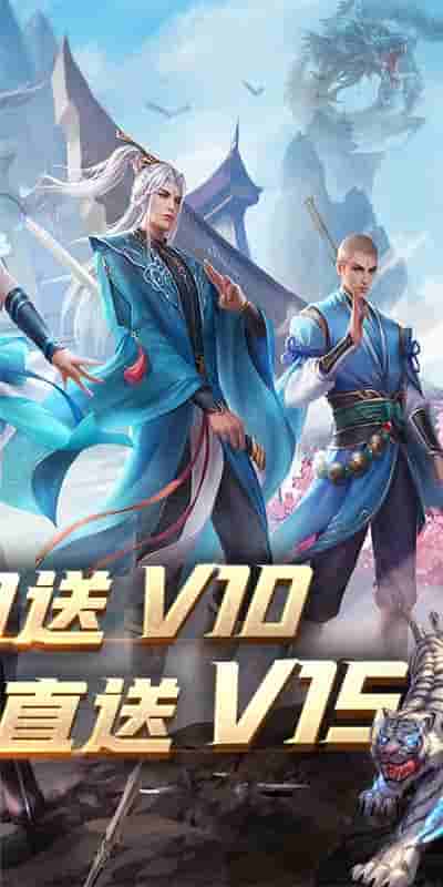 诸世王者截图2