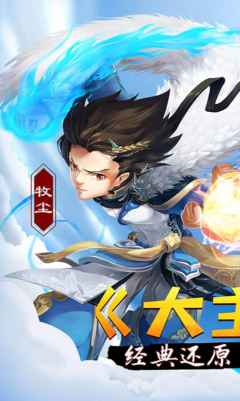 新大主宰(欧皇抽千充）截图1