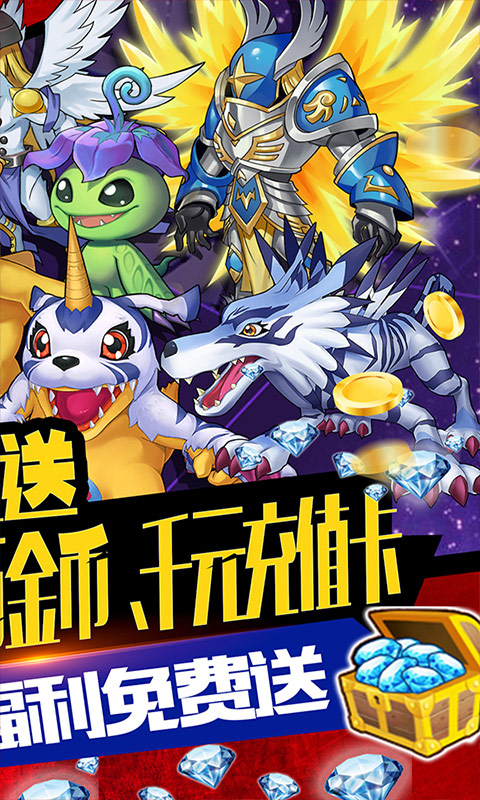 开心宝贝（送千元充值）截图2