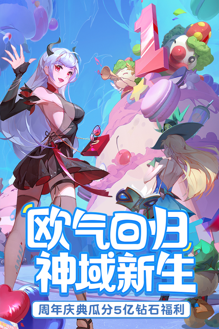 闪烁之光截图3
