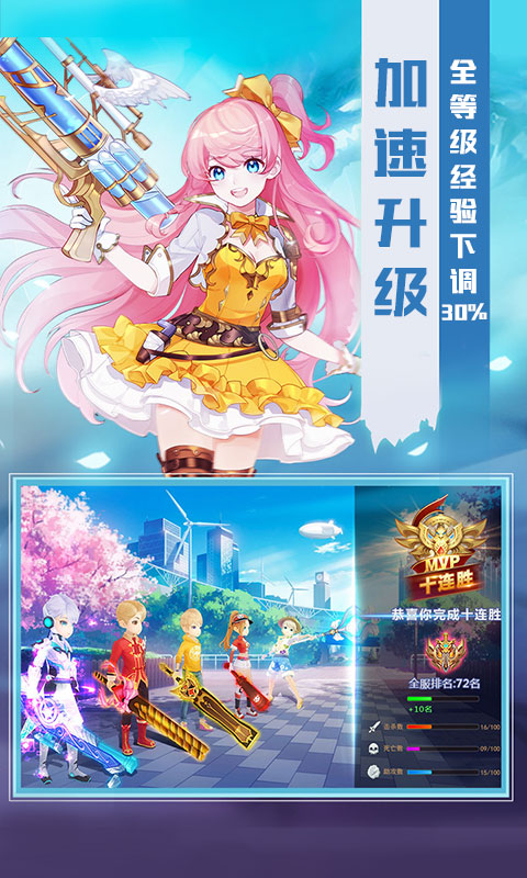 猎魔远征（星耀）截图3