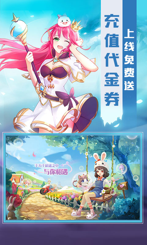 猎魔远征（星耀）截图4