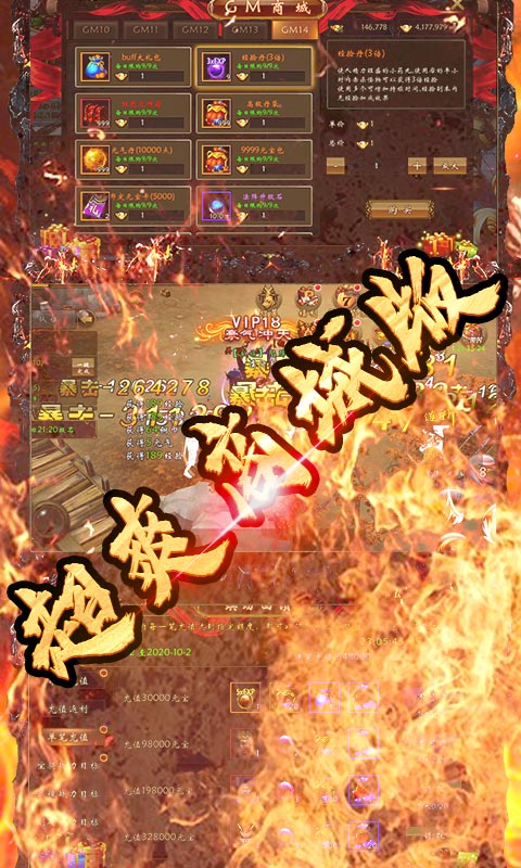 青龙偃月刀（送GM4）截图1