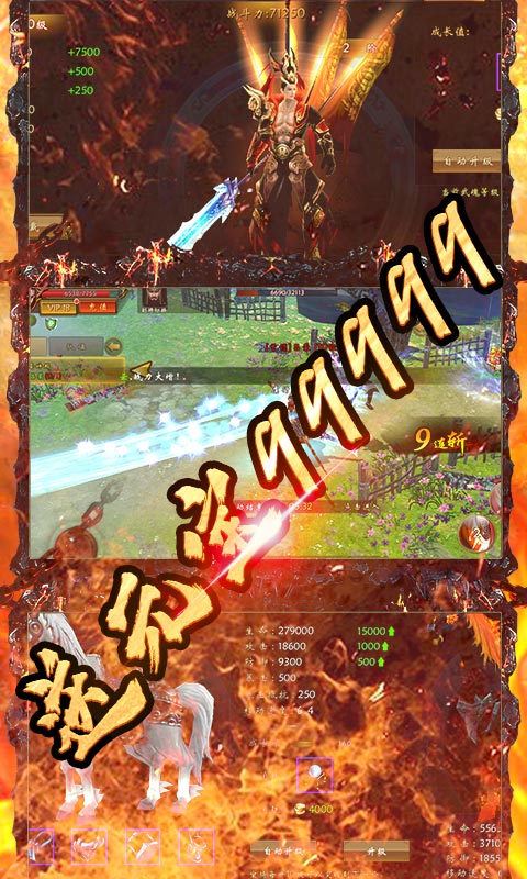 青龙偃月刀（送GM4）截图3