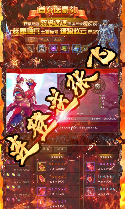 青龙偃月刀（送GM4）截图4