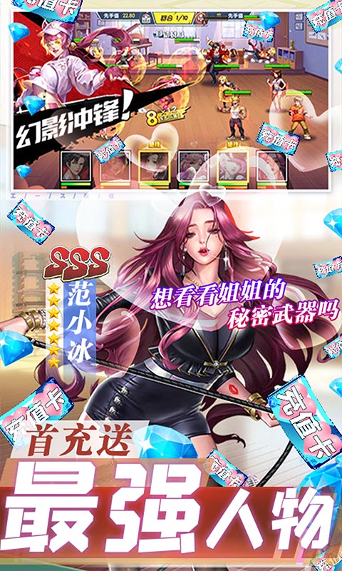 奥里希娅战记（送1000充值）截图4