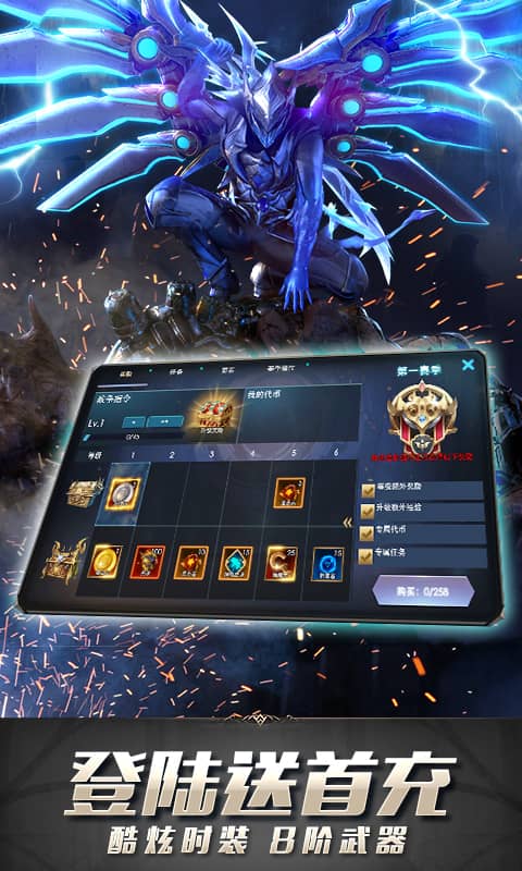 狂暴之翼（海量）截图3