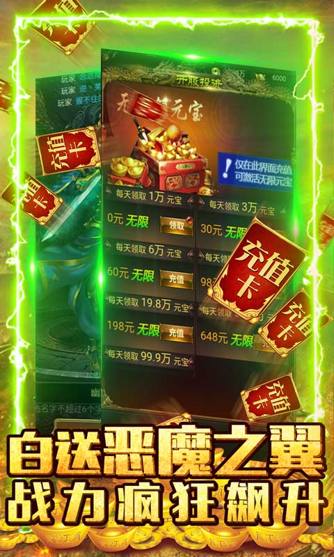 刺客(爆爽元宝)截图3