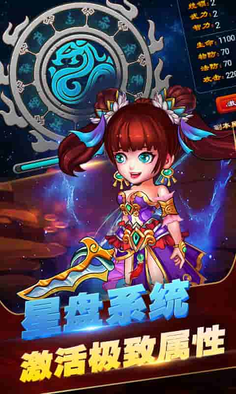 小白不言弃（福利）截图4