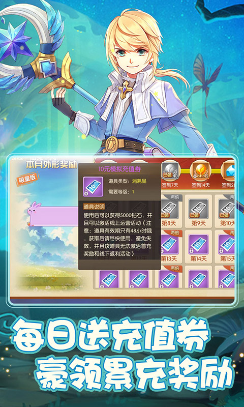 天之命（交易）截图3