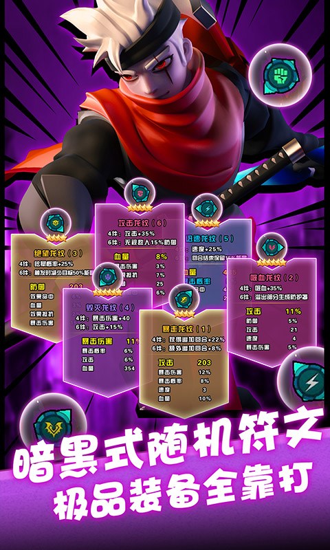 卡拉希尔战纪（BT）截图3