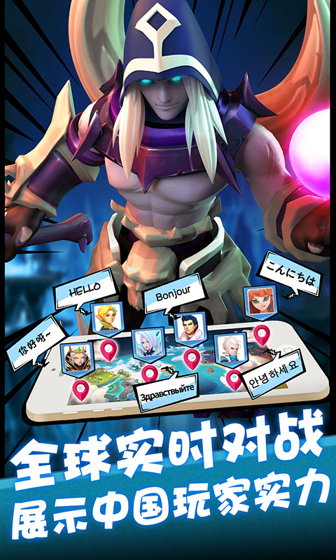卡拉希尔战纪（BT）截图4