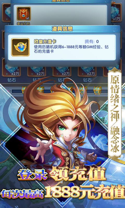 斗罗大陆神界传说II截图4