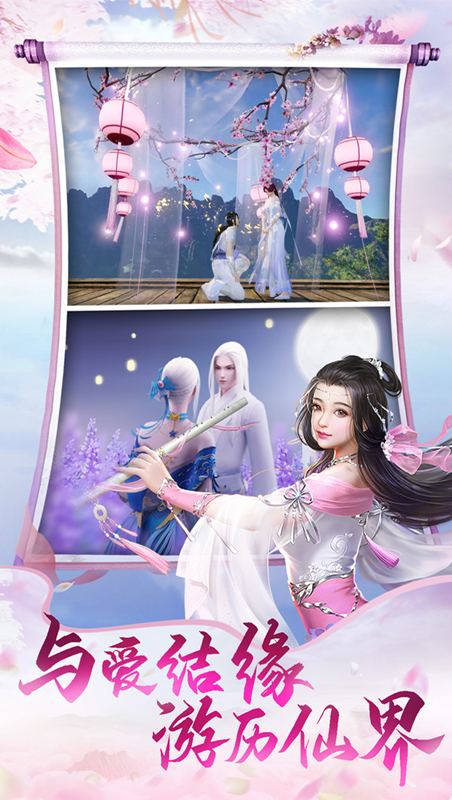 仙魔战场-无双战城截图4