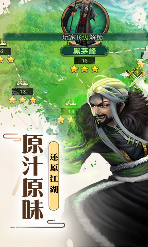 王者永恒（海量元宝）截图2