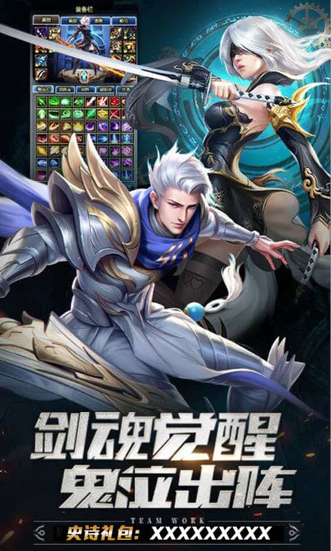 多兰大陆(万抽版)截图1