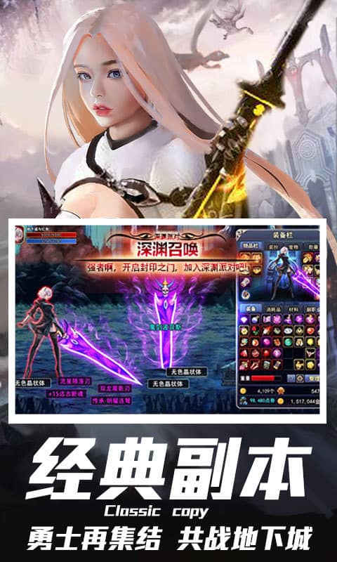 多兰大陆（万抽版）截图3