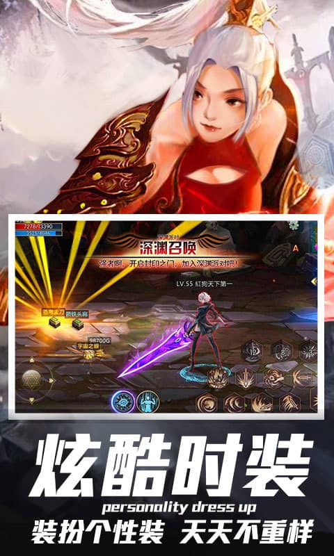 多兰大陆（万抽版）截图4