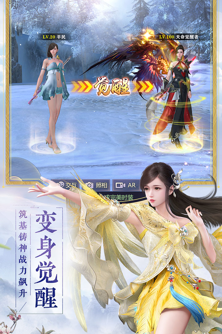 烈火如歌截图2