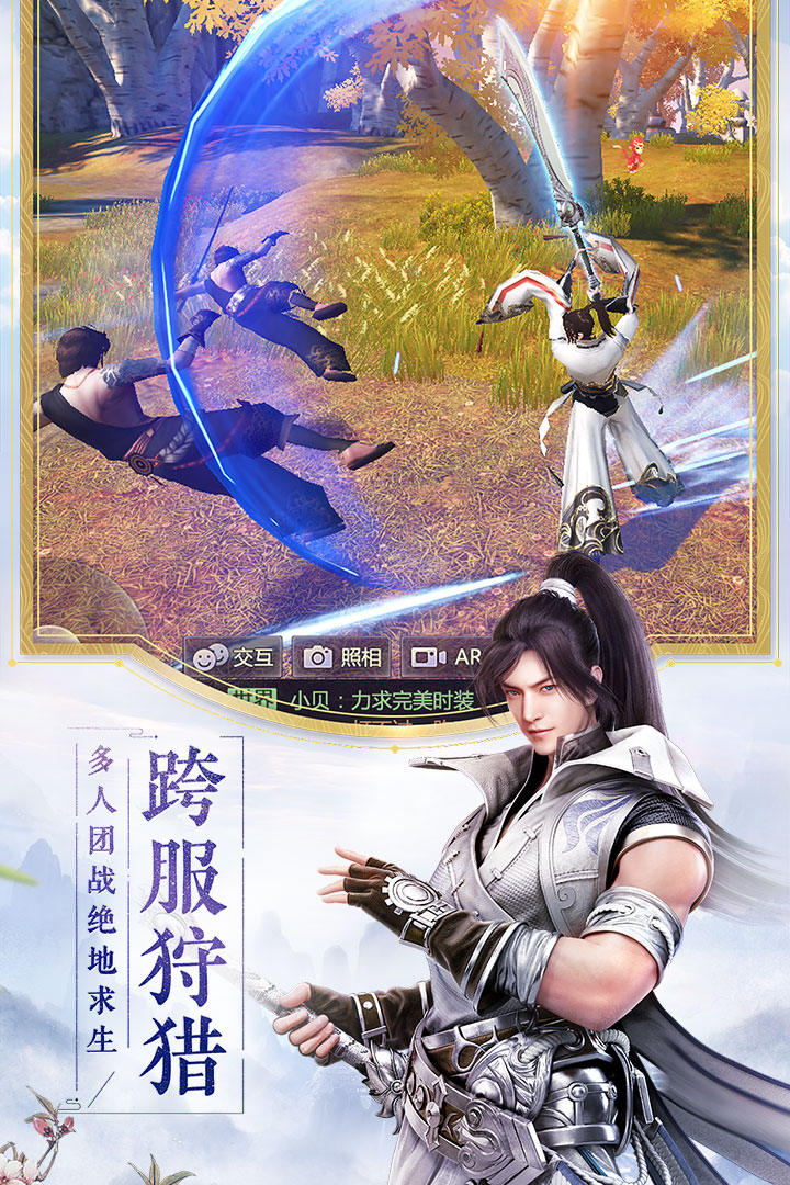 烈火如歌截图4
