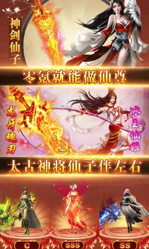 永夜之役（超V版）截图4