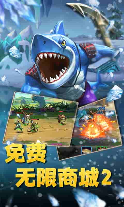 魔神战纪（送无限商城2）截图1