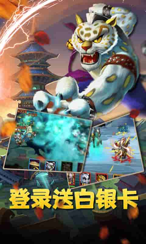 魔神战纪（送无限商城2）截图2