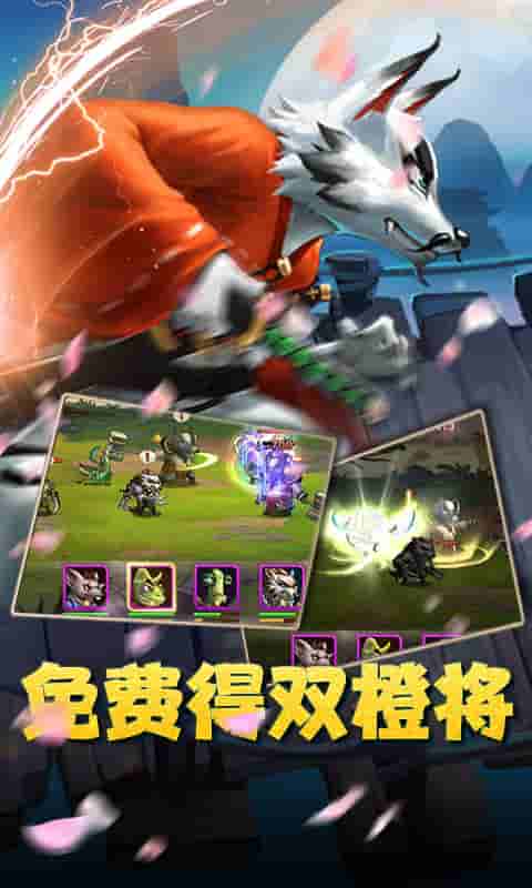 魔神战纪（送无限商城2）截图3