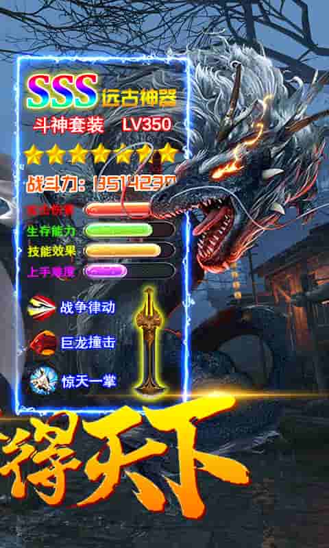 幻剑情缘截图2