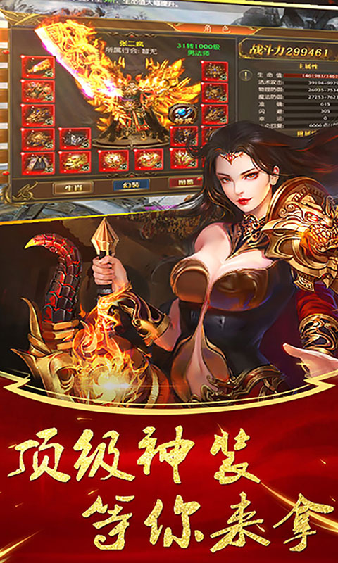 风爆远征（刀刀烈火）截图2